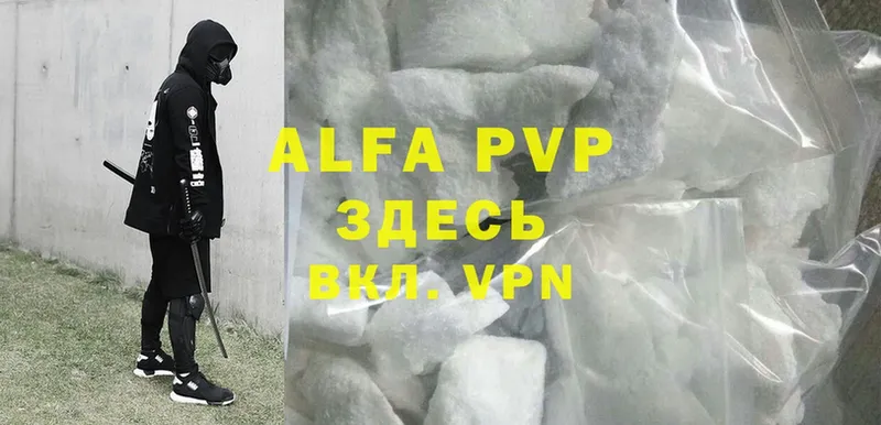 Alpha PVP мука  площадка телеграм  Мураши 