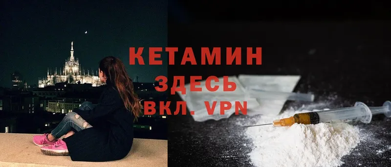 мориарти состав  Мураши  Кетамин ketamine  MEGA рабочий сайт 