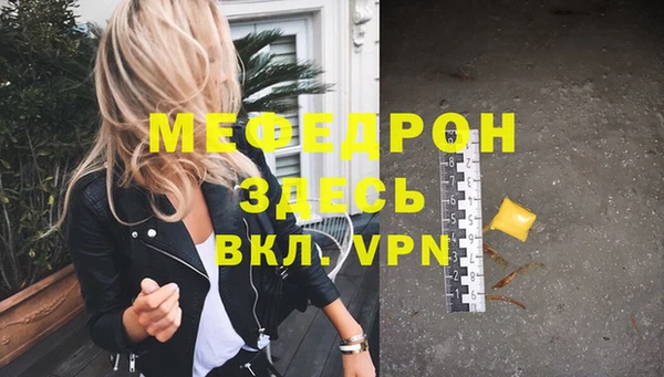 mdpv Верхний Тагил